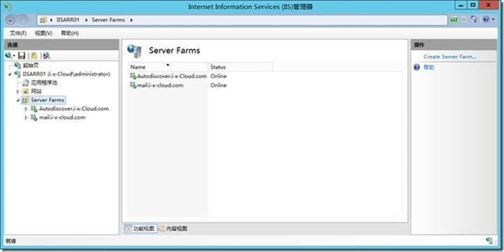 Skype for Business Server 2015-13-IISARR-2-发布-2-前端服务器_Lync 2013