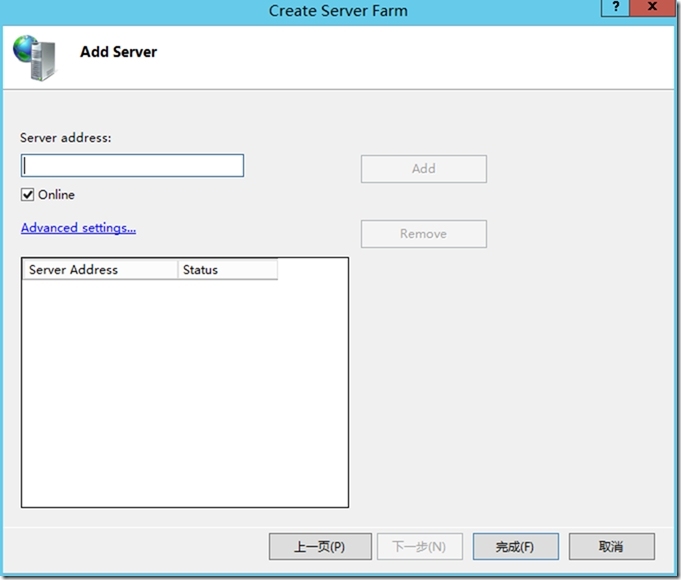 Skype for Business Server 2015-13-IISARR-2-发布-2-前端服务器_Lync Server 2013_04