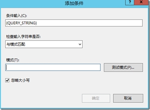 Skype for Business Server 2015-13-IISARR-2-发布-2-前端服务器_Lync 2013_16