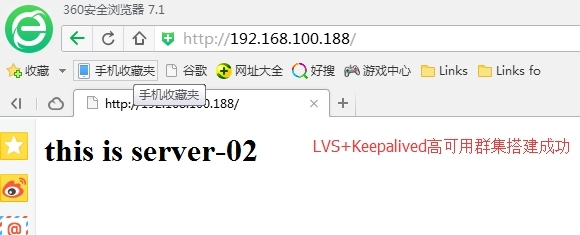 LVS+Keepalived 网站服务群集_keepalived LVS 负载均衡集_04