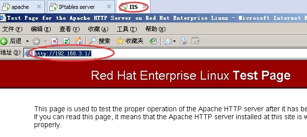 redhat linux iptables (NAT)_局域网_17