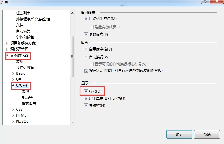 VS2008个人喜好配色方案_效果图_06