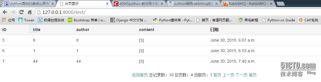 自己做的一个python分页的自定义方法_python分页_03