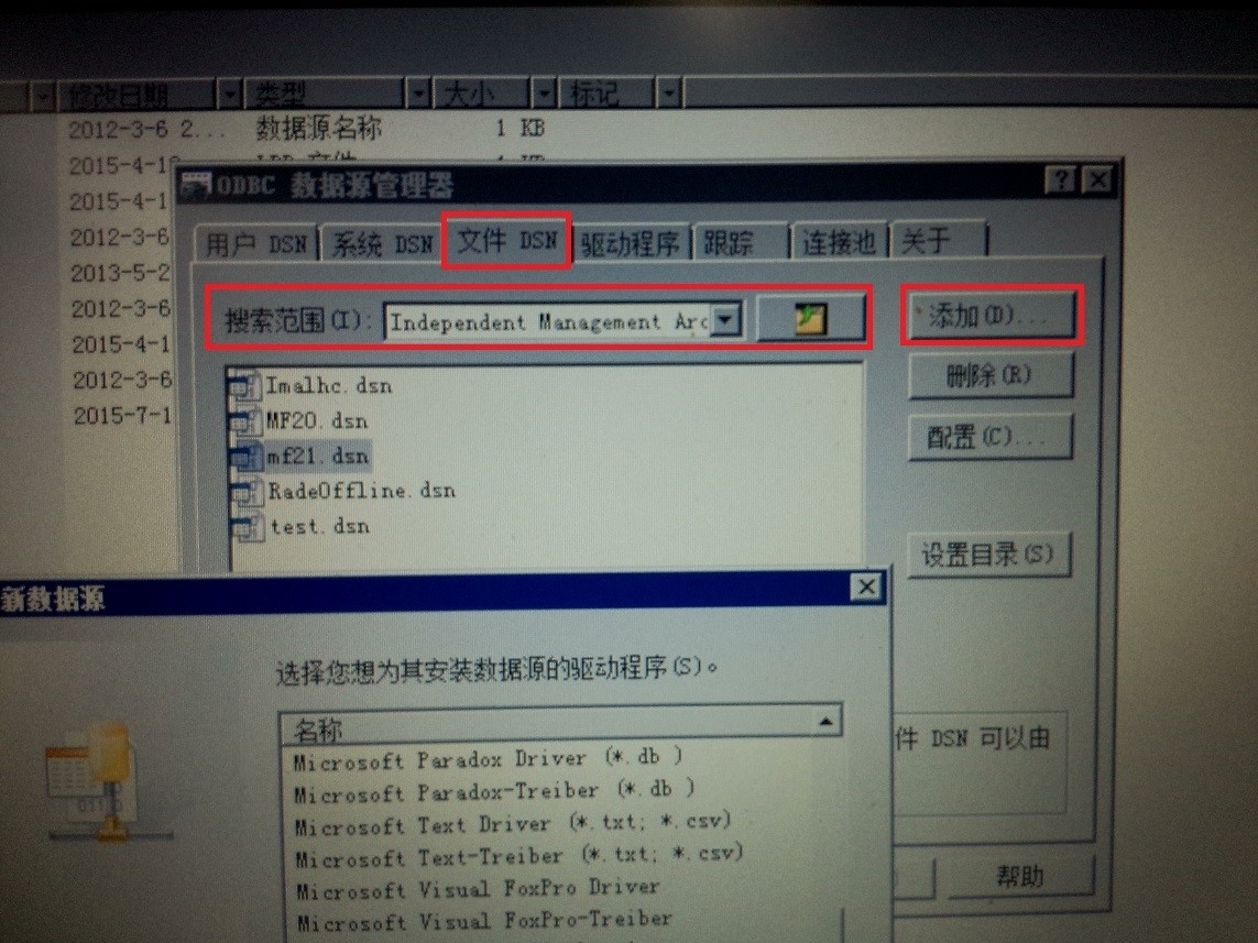 XenApp 5 迁移Oracle数据库流程_Citrix_04