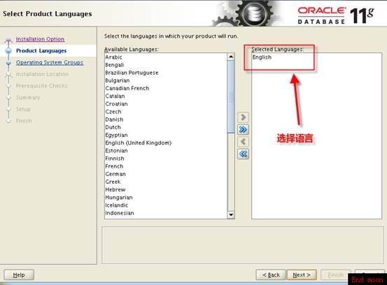 oracle数据库（一）之oracle 11g安装篇_虚拟内存_65