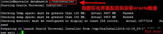 oracle数据库（一）之oracle 11g安装篇_虚拟机_82