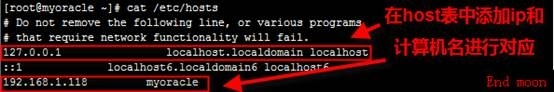 oracle数据库（一）之oracle 11g安装篇_oracle_07