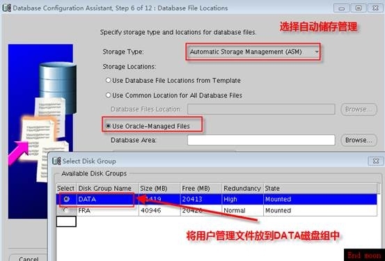 oracle数据库（一）之oracle 11g安装篇_虚拟内存_102