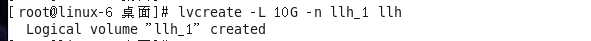 linux 磁盘管理+lvm逻辑卷管理_管理工具_23