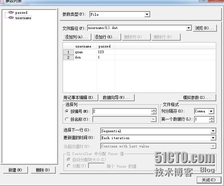 loadrunner参数化使用mysql数据源_管理工具_14