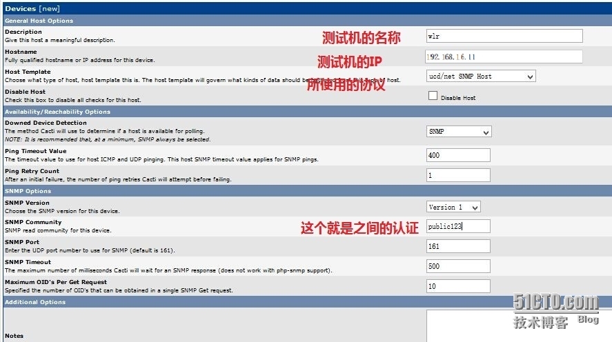 用cacti做监控服务器配置_光盘_08