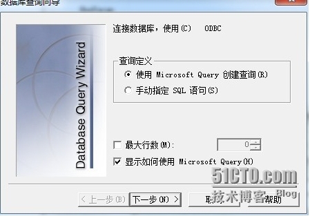 loadrunner参数化使用mysql数据源_download_10