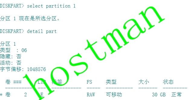 Dos命令------安全菜系列二_详细信息_06