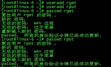 linux rsync 远程同步_服务端_03