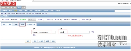 zabbix2.2.2完美安装手册_zabbix 安装手册_15