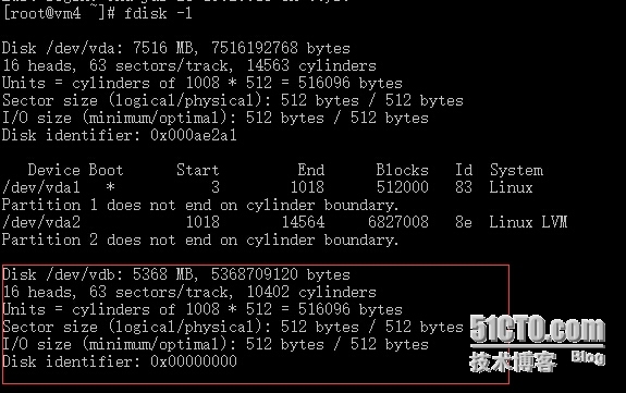 kvm（七）客户机vm主机磁盘扩容_virsh_08