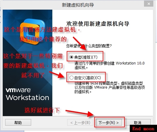 windows系统管理（一）vmware的安装及vmware下windows server 2008系统安装_Windows_02