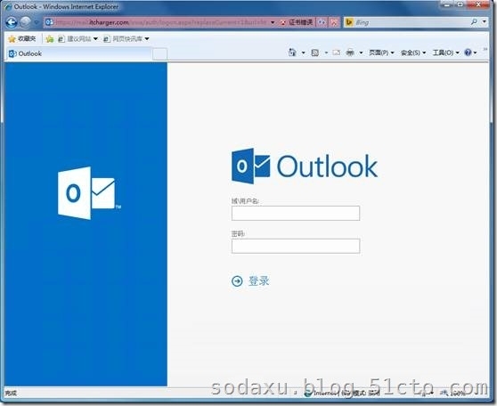 Exchange 2016 preview 初体验 part.2_Outlook Web App_04