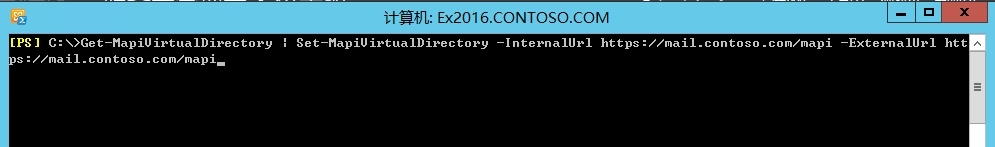 Exchange Server 2016体验_Exchange 2016 下载 安装 _05