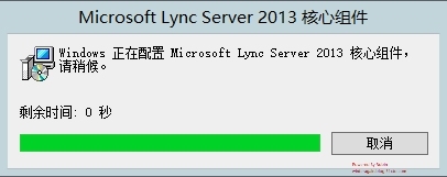 01SkypeForBusiness2015--Lync2010升级到2013先决条件准备_Skype  For Business _13