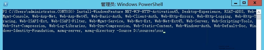 01SkypeForBusiness2015--Lync2010升级到2013先决条件准备_Skype  For Business _08