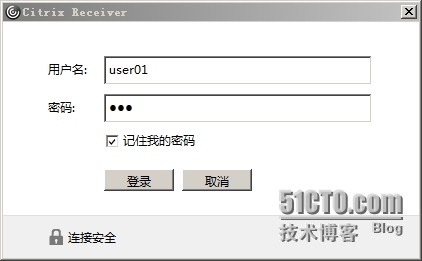 重新定义用户界面体验：StoreFront3.0安装和配置_光盘_43