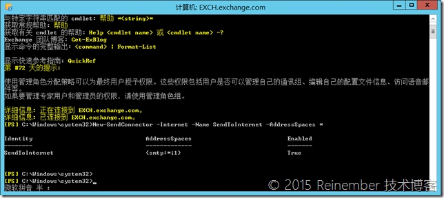 Exchange Server 2016预览版自动化部署及简单体验_Exchange 2016_12