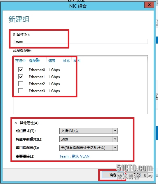 Windows Server 笔记（七）：Windows Server 2012 R2 NIC Teaming（NIC组）_NIC Teaming；NIC组；网卡组_04