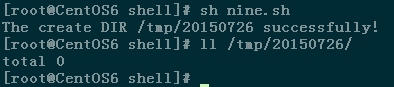 Linux Shell篇之一：Shell编程简介_Linux Shell篇之一：Shell_18