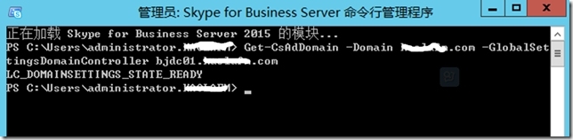 Skype for Business Server 2015系列（三）部署前端服务器-2_Lync_16
