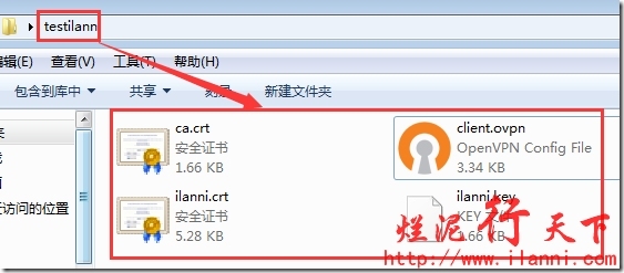 烂泥：ubuntu 14.04搭建OpenVPN服务器_easy-rsa_36