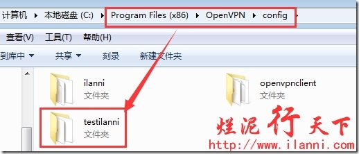 烂泥：ubuntu 14.04搭建OpenVPN服务器_easy-rsa_37