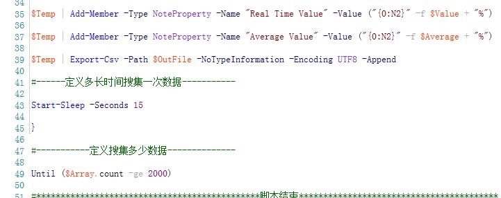 【Powershell】【性能计数器】基础信息的获取_Powershell、性能计数器、CPU_02