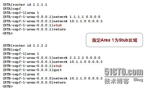 HCNP学习笔记之OSPF协议原理及配置9-基础知识特殊区域_HCNP OSPF 特殊区域_07