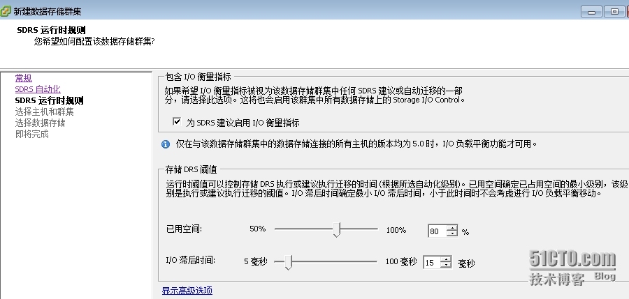 VMware vSphere5.5连接MD3200i详解（二）_负载平衡_13