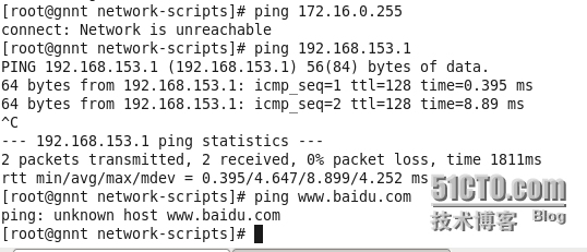 Vmware虚拟机三种网络模式用途_网络_11