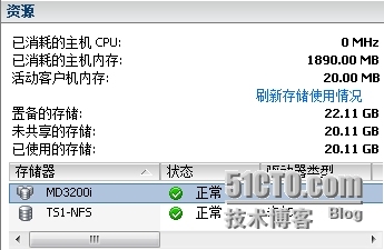 VMware vSphere5.5连接MD3200i详解（二）_ESXI_17