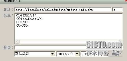 dedecms(<V5.7sp1) /install/index.php RFI_RFI_06