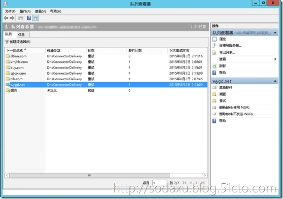 「深入 Exchange 2013」17 队列 part2_Queue_02