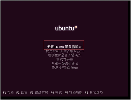 ubuntu-14.04.2-server-amd64安装_Ubuntu_02