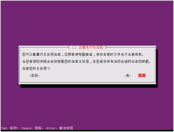 ubuntu-14.04.2-server-amd64安装_Ubuntu_15