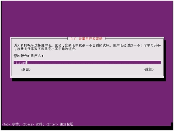 ubuntu-14.04.2-server-amd64安装_Ubuntu_12