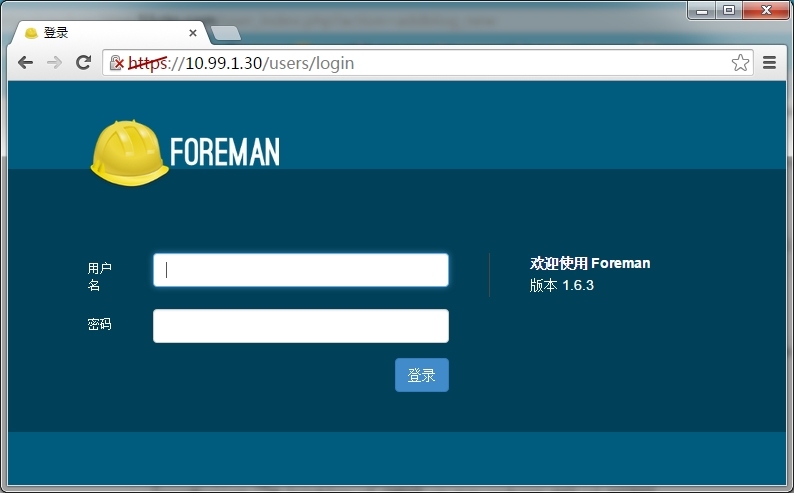 Puppet整合Foreman(三)：安装foreman(集成式)_foreman-installer_02