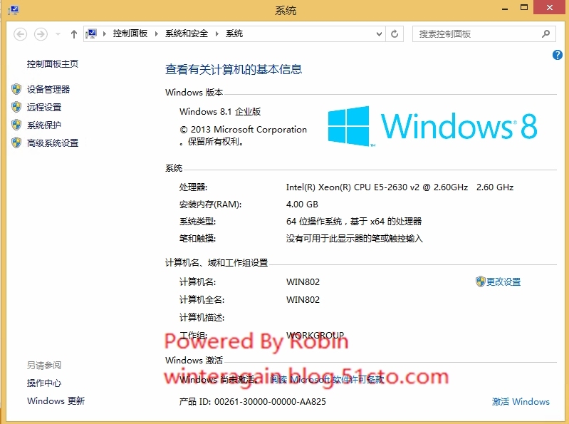 08SkypeForBusiness2015--Lync2010升级到2013公网发布以及客户端体验_Skype  For Business _16