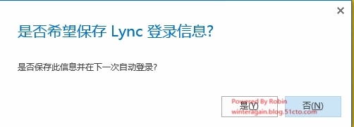 08SkypeForBusiness2015--Lync2010升级到2013公网发布以及客户端体验_Skype  For Business _24