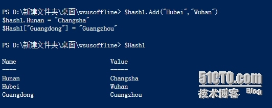 【Powershell】【Hash】Hash表的基本操作_powershell、hash表_02