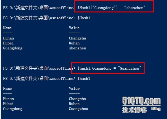 【Powershell】【Hash】Hash表的基本操作_powershell、hash表_03