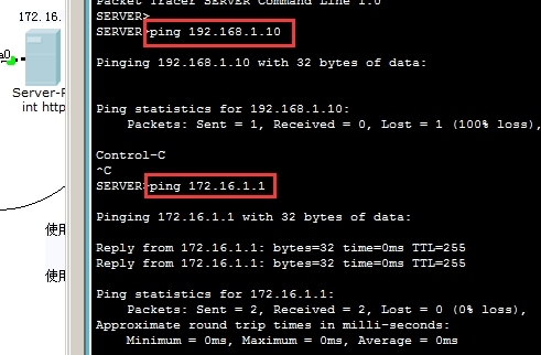 cisco NAT网络地址转换配置_交换机配置_10