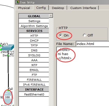 cisco NAT网络地址转换配置_交换机配置_02