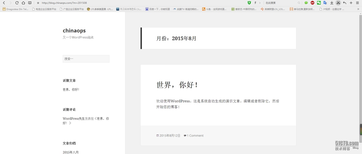 lamp+nginx代理+discuz+wordpress+phpmyadmin_超链接_02